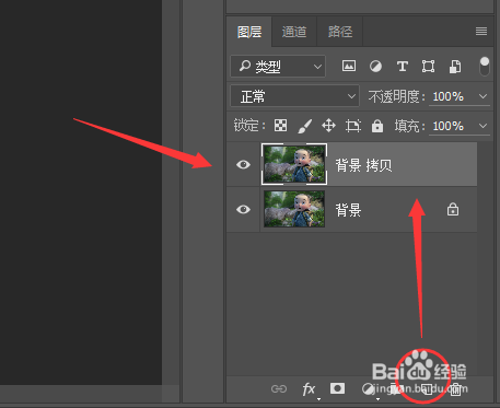 photoshop基础教程