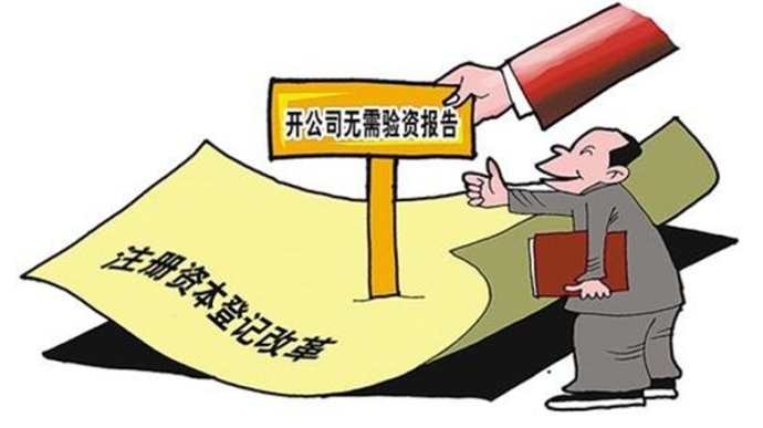 股东出资时间是指什么