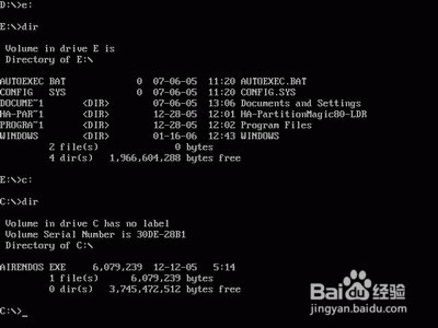 如何应对常见DOS故障