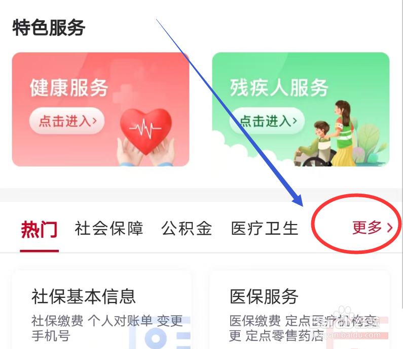 燃气灶一直打火怎么修理