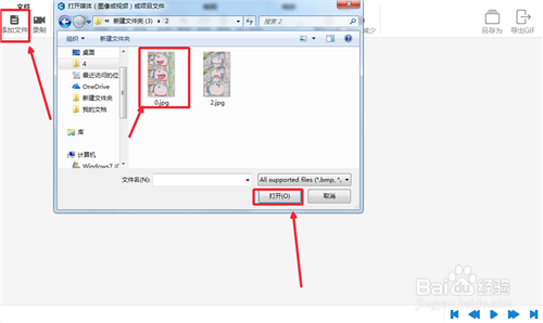 什么软件可以把图片制作成GIF动画