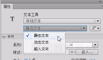 AS3基础教程-第10课-trace的弊端及解决办法