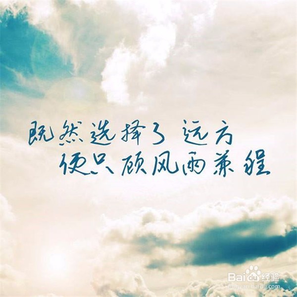 怎么保持良好的状态