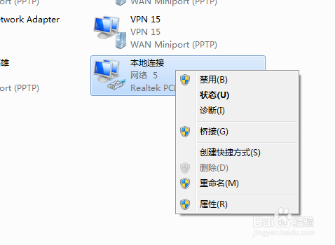 Win7系统笔记本电脑锁屏之后网络会断掉怎么办?