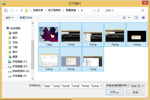 图片的批量修改