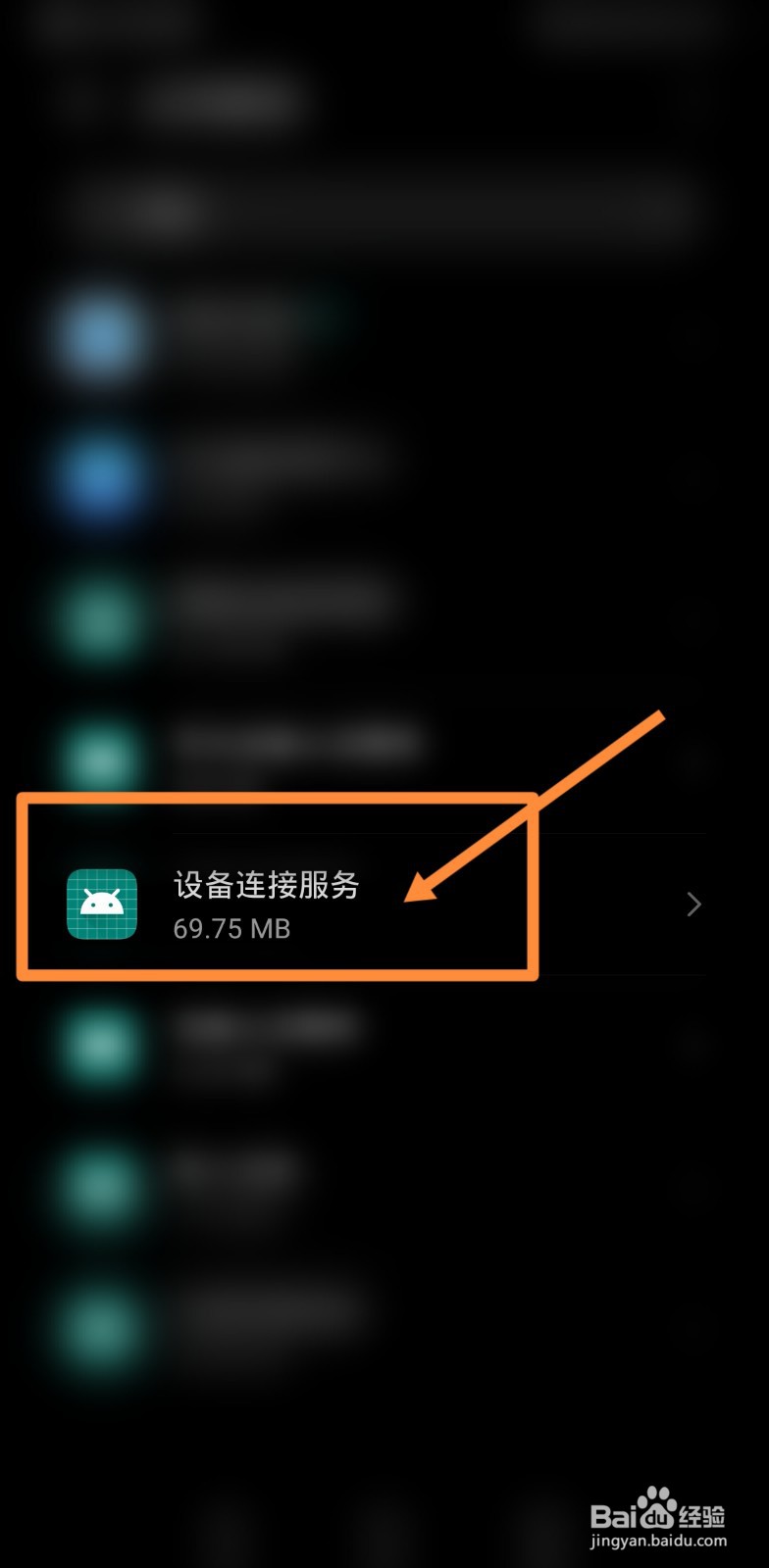 如何解决手机无法搜索配对蓝牙耳机