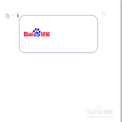用WPS制作简约名片