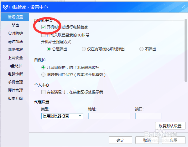 非法挖矿类病毒怎么防范
