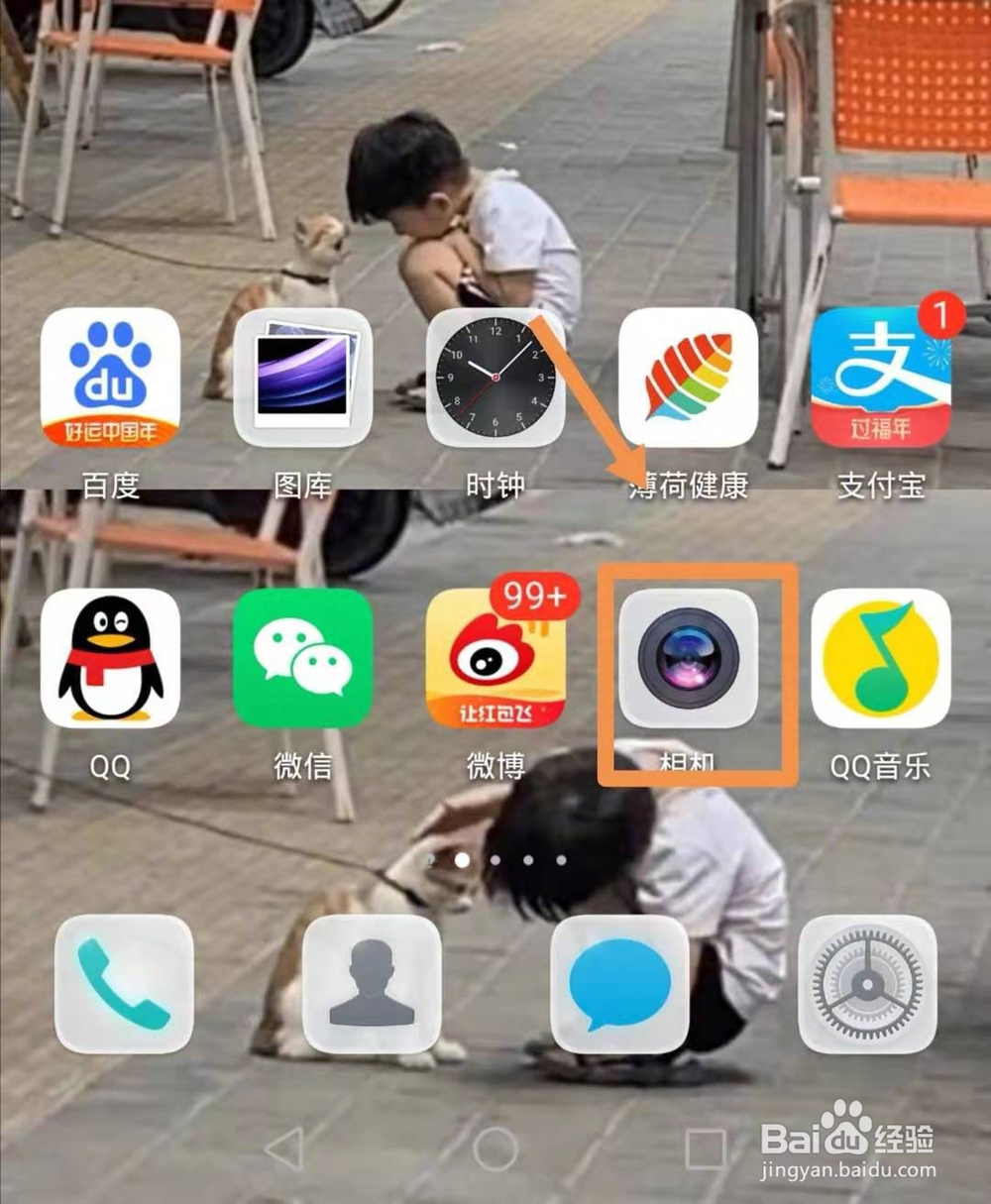 华为手机拍照技巧