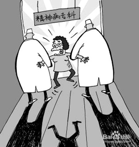 怎么防范触犯刑法的人做假精神鉴定