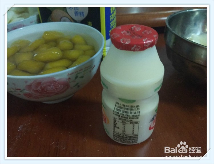 #夏之冰品#雪梨甜品如何制作呢?