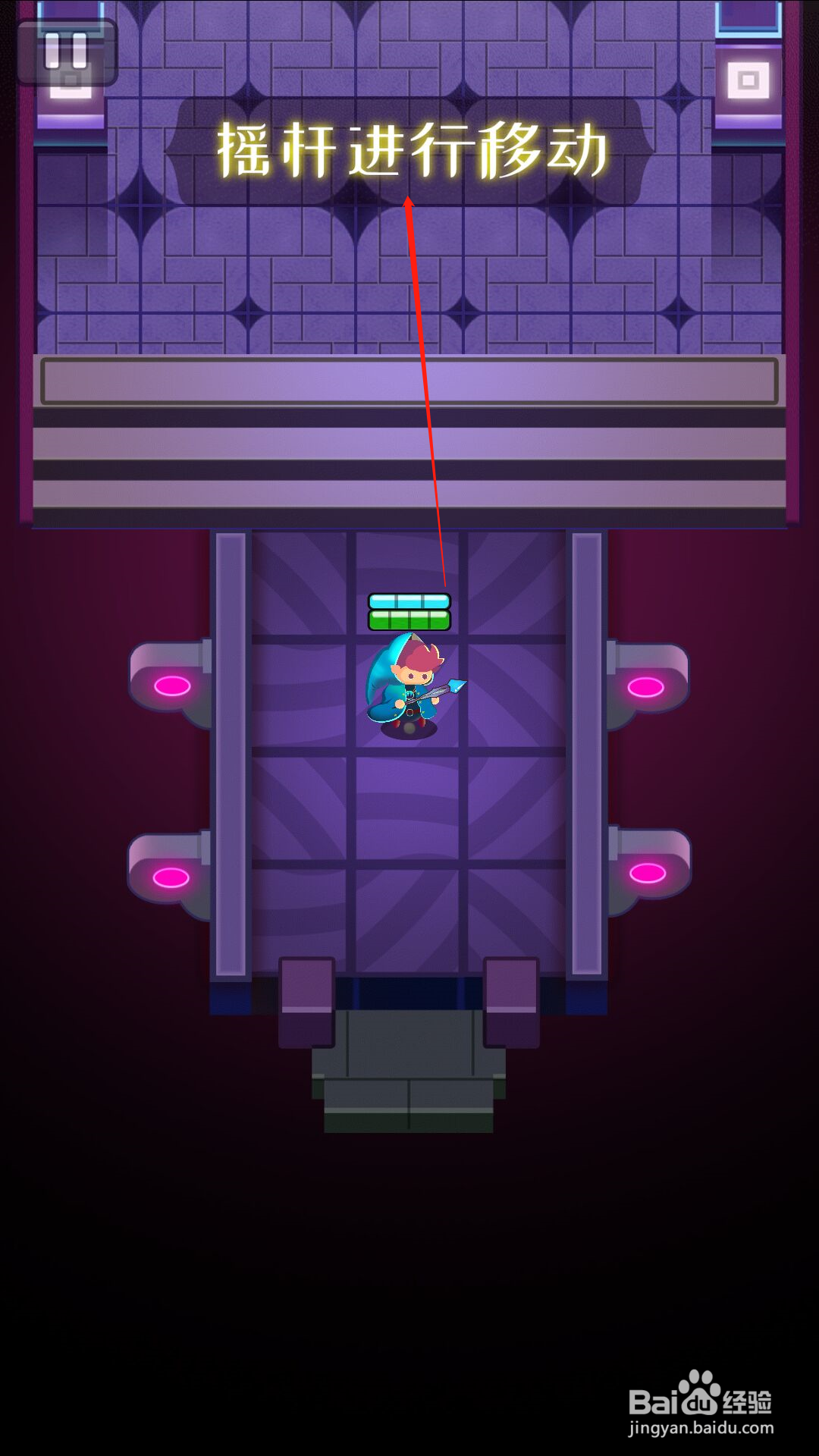 小小法师怎么领取关卡奖励