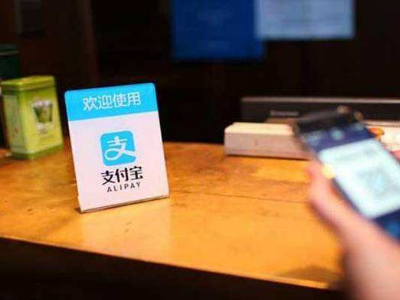 支付宝转账方式