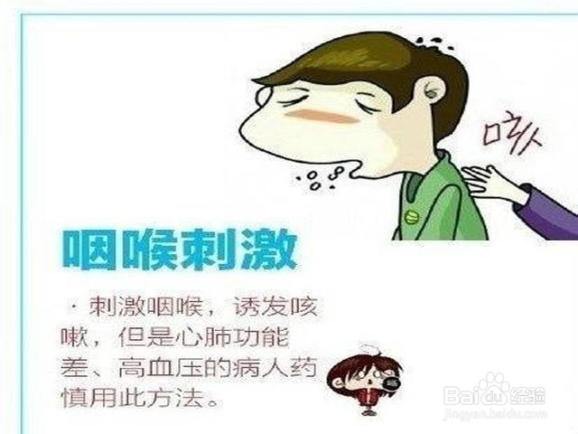 止住打嗝的最快方法