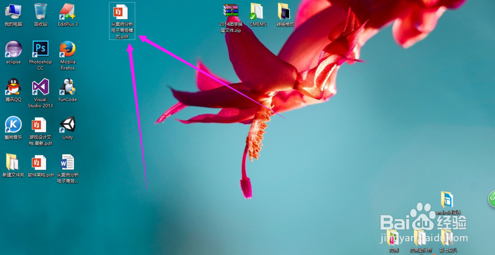 office 2013 如何将word转换成pdf