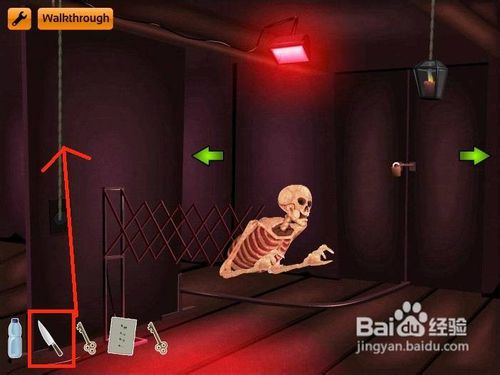 鬼屋大逃脱攻略