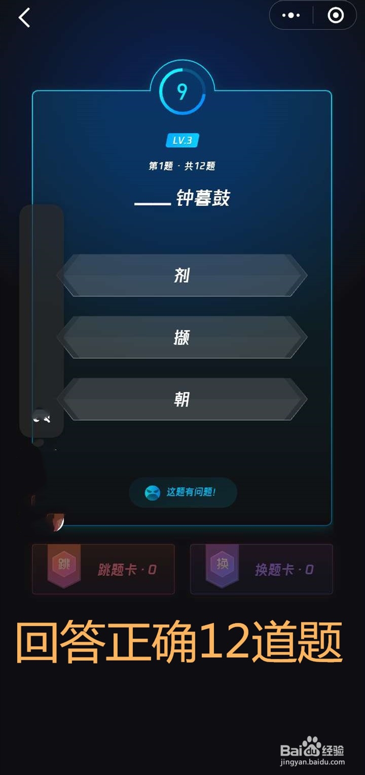 微信读书App如何获取无限卡免费阅读