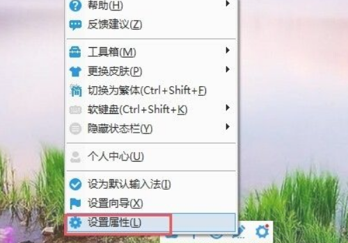 英雄联盟客户端里聊天如何发表情