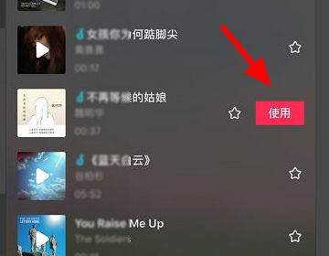 抖音手写字体怎么写