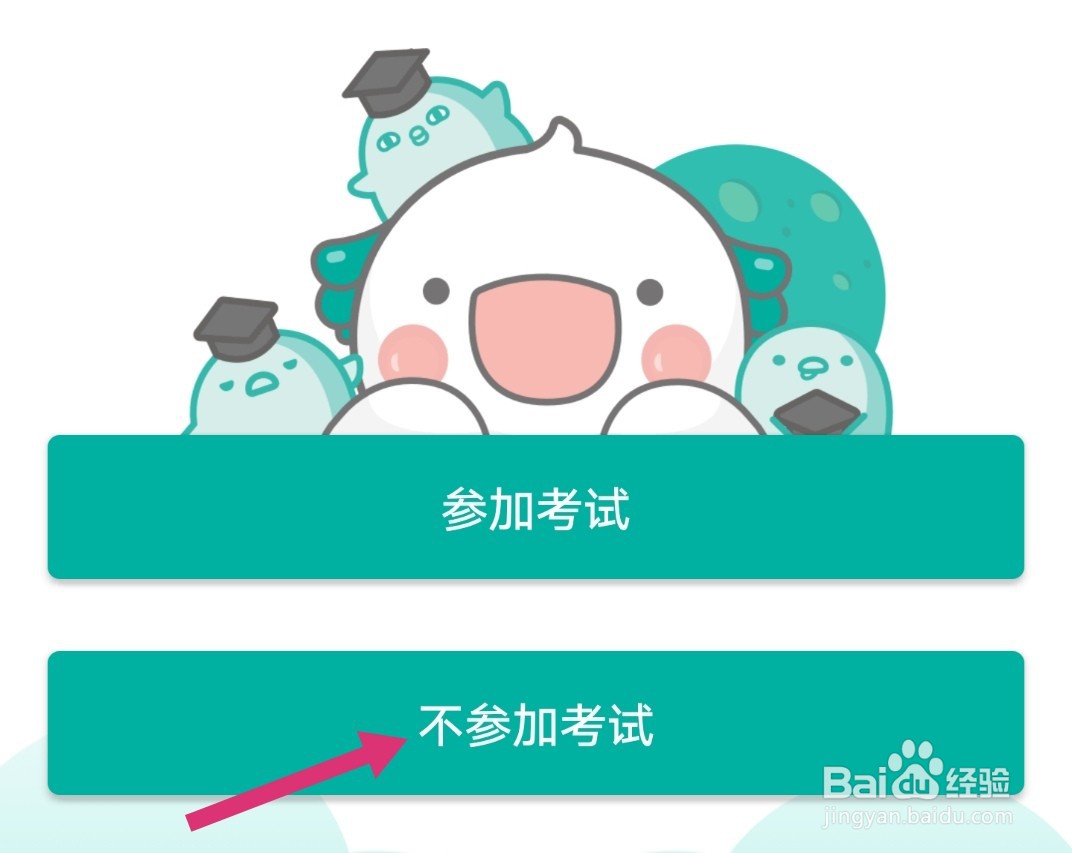 怎么练好普通话发音app