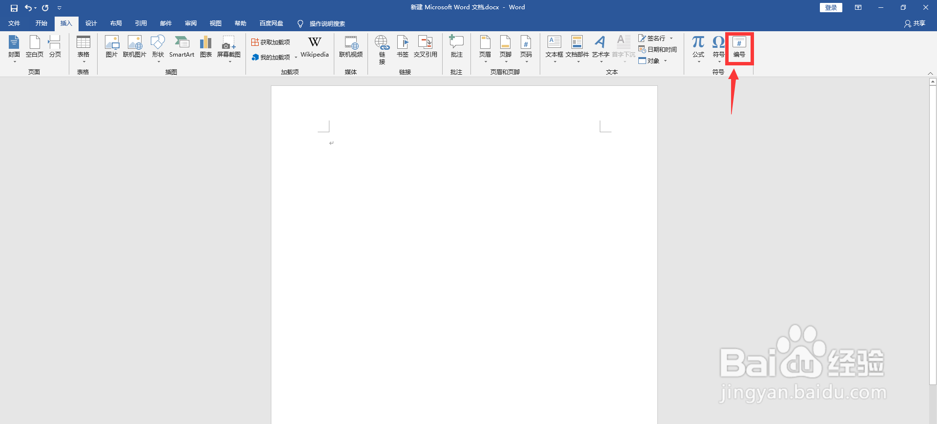 希腊数字怎么打出来
