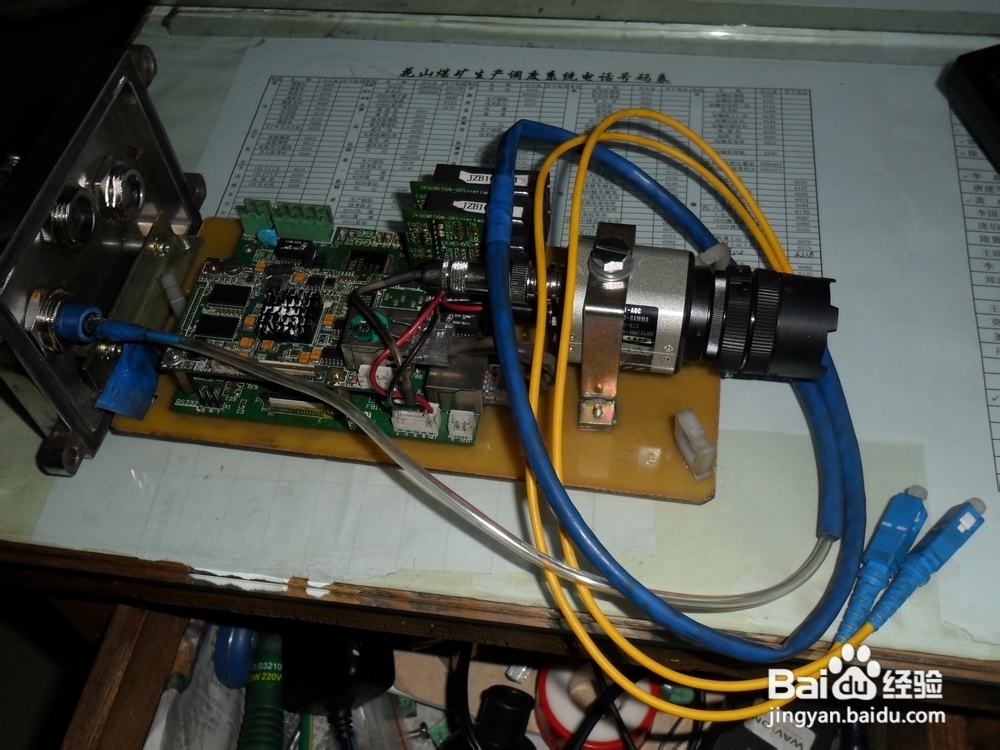接摄像头光缆连熔接技术的改进