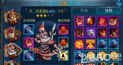 主公莫慌手游武将如何升官职电脑版本攻略