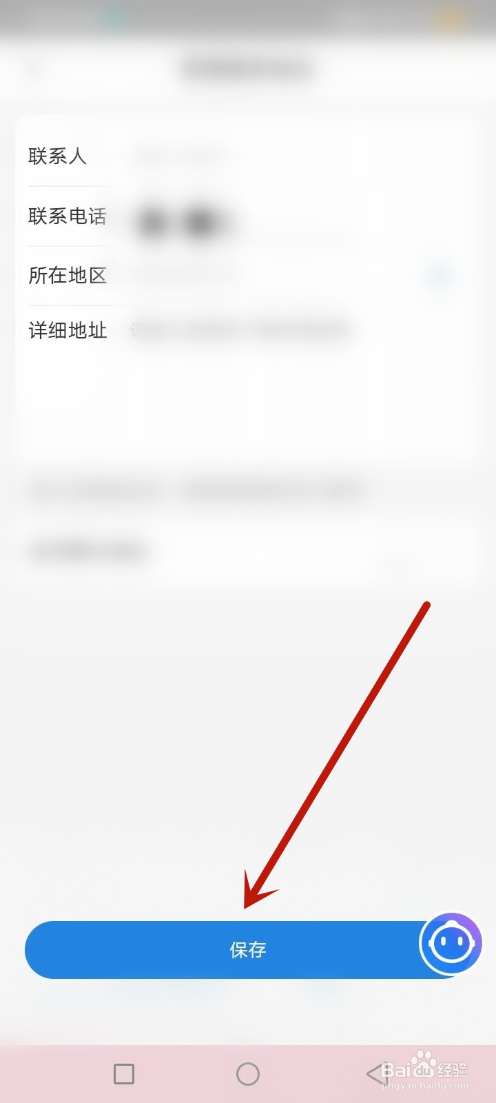 海尔冰箱钢化门碎了怎么办