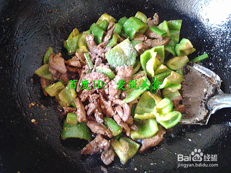 鸭肝怎么爆炒青椒好吃