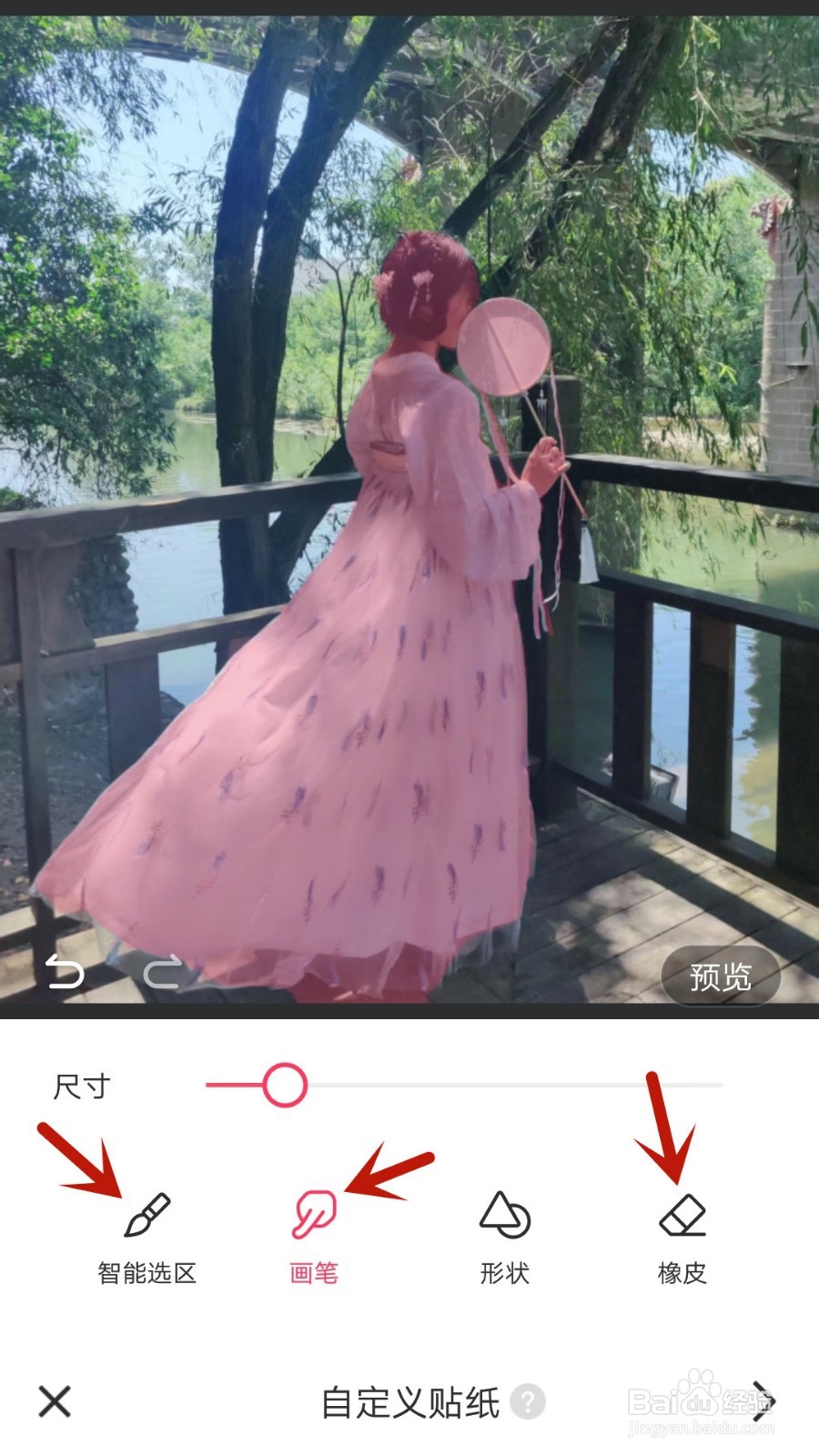 几步p出高大上灵魂出窍照片
