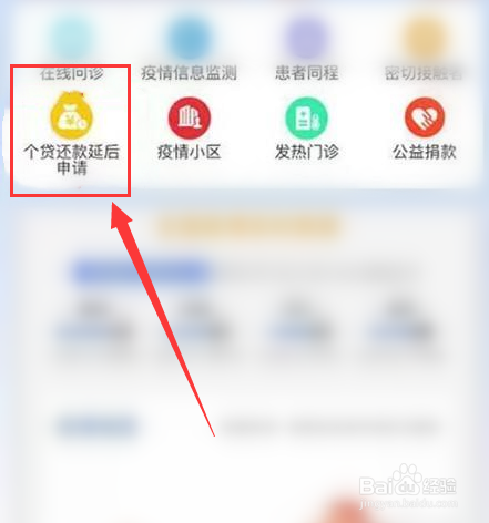 贷款太多了,无力偿还怎么办