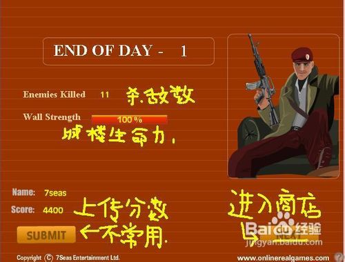 城楼阻击战小游戏详细教程与玩法攻略。