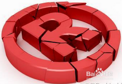 商标显著特征如何判断？