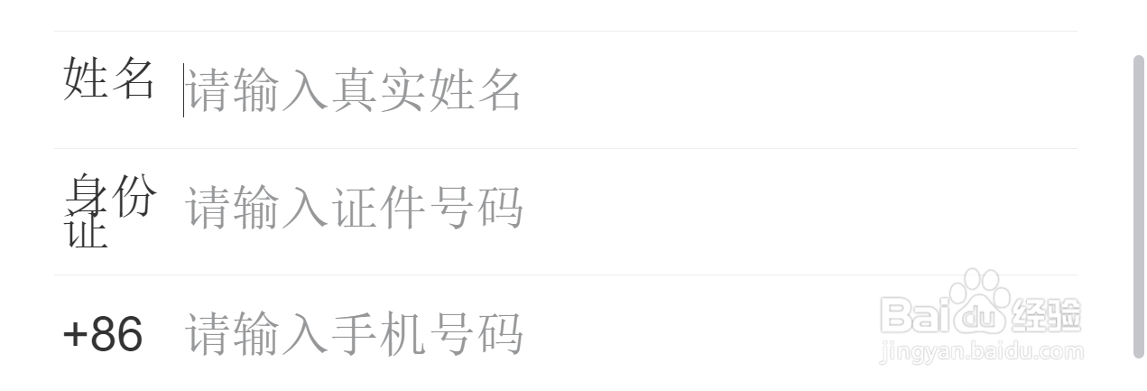 酒吧怎么开邀约台