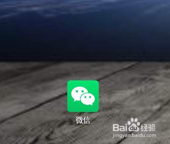 微信如何设置声音锁