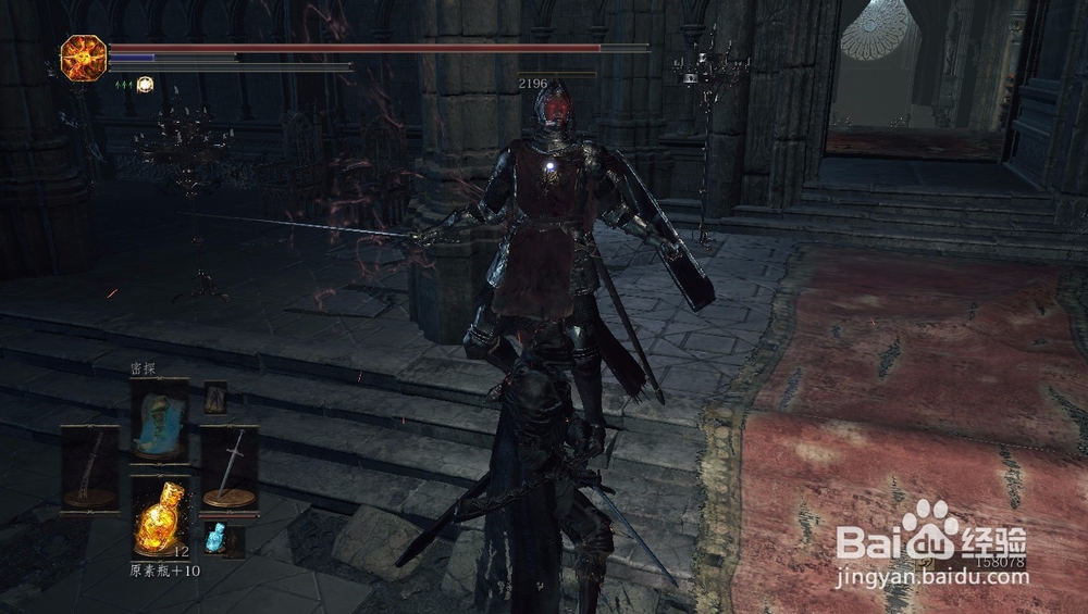 黑暗之魂3近战攻击技巧