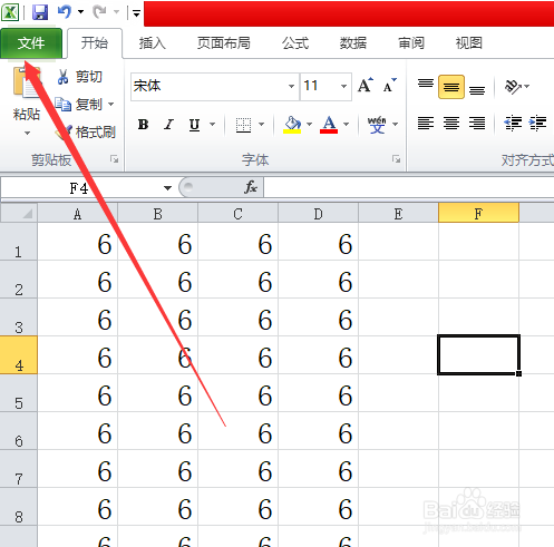 Excel表格怎么转换为*.txt文本格式