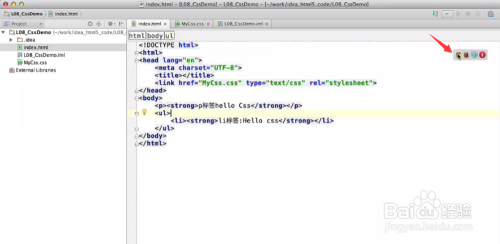CSS基础-派生选择器