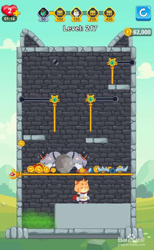 如何让猫英雄顺利获得宝藏(Level 217)