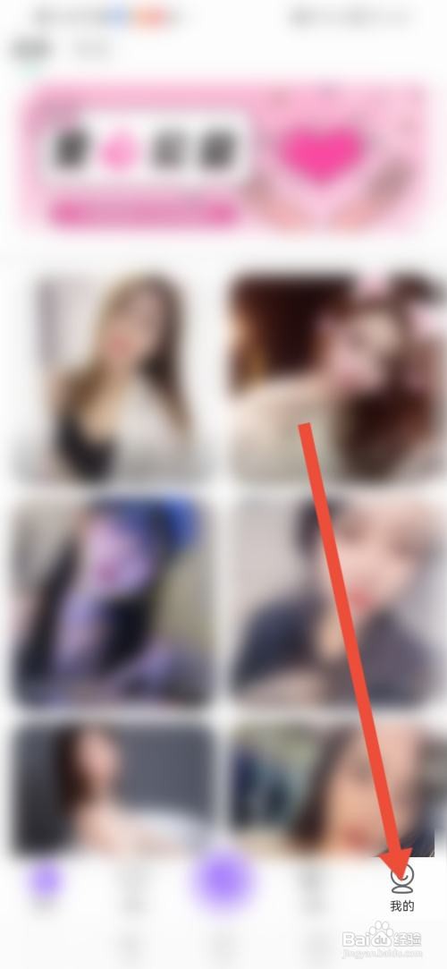 喜音APP如何查看平台主播开播协议?