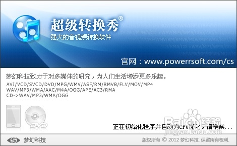 怎么录制lol视频