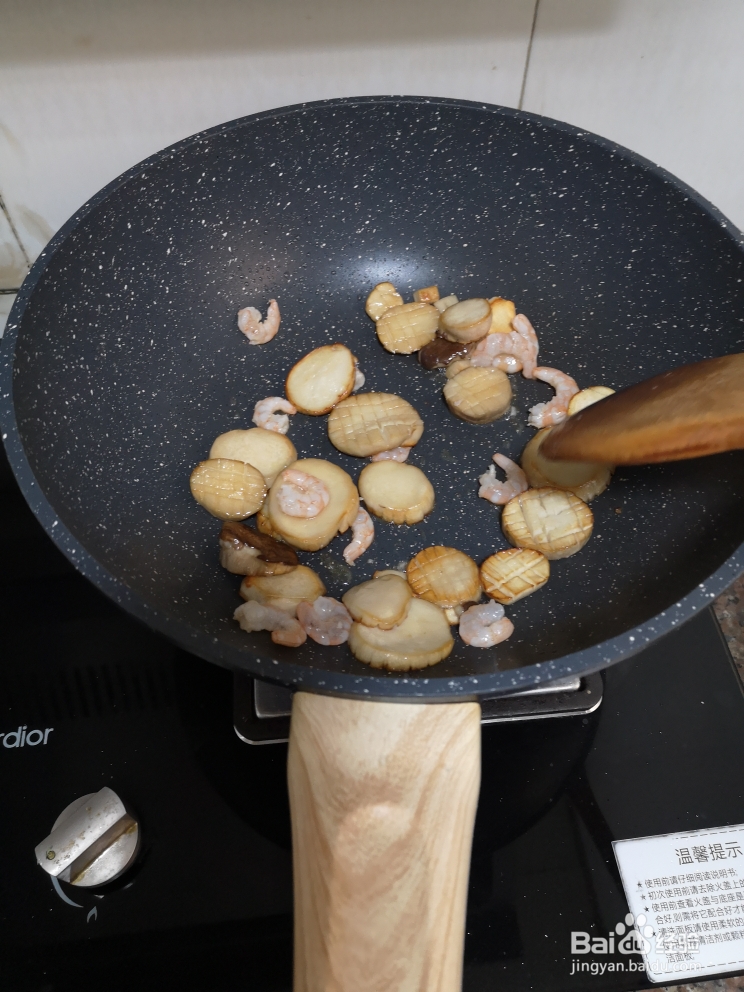 简单快捷的红烧虾仁杏鲍菇