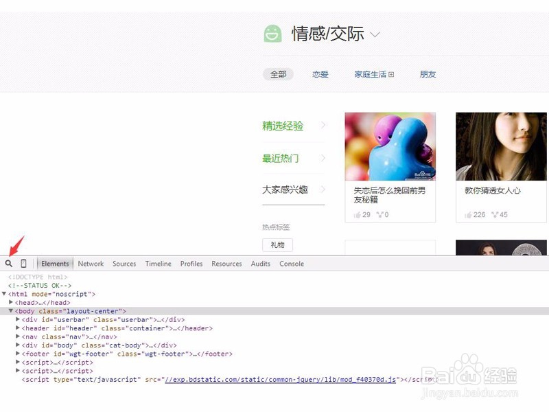 怎么把网页中喜欢的图片下载下来？