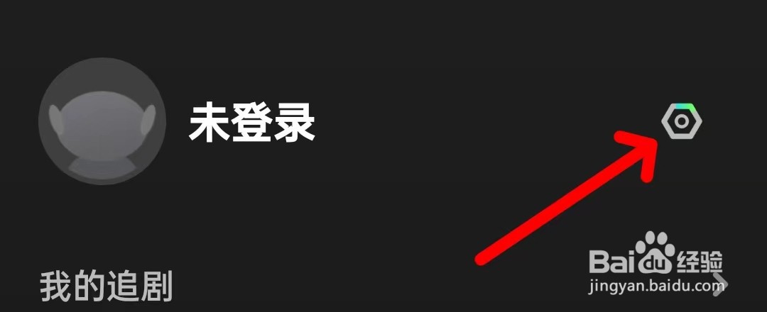 网易蜗牛读书关闭跳过片头片尾?