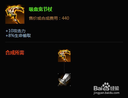 英雄联盟（LOL）末日人机一星难度游戏攻略