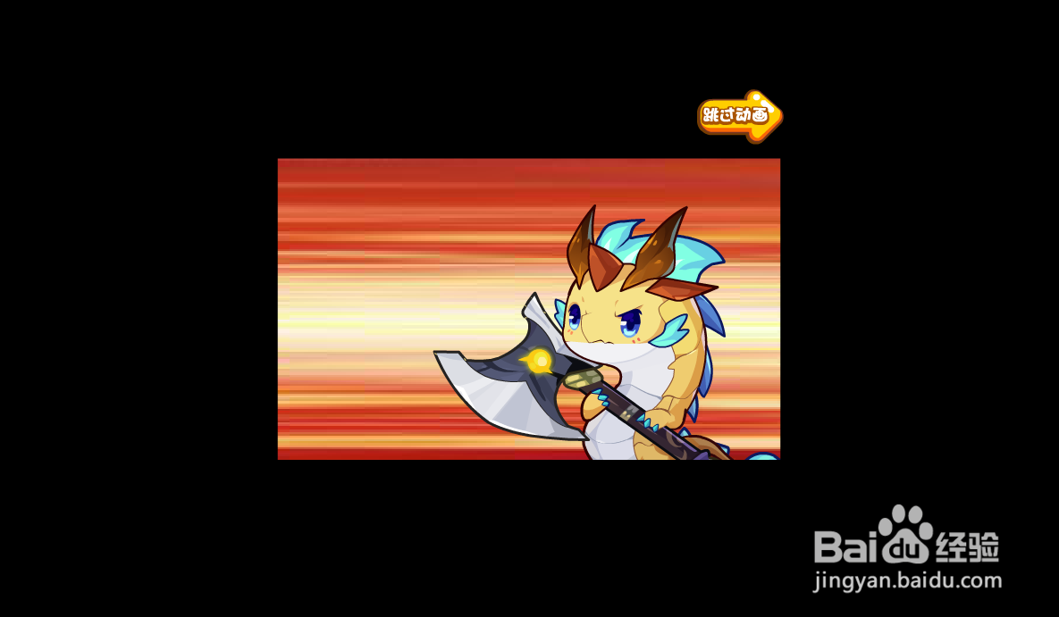 洛克王国稚龙出现任务怎么完成#百元挑战#