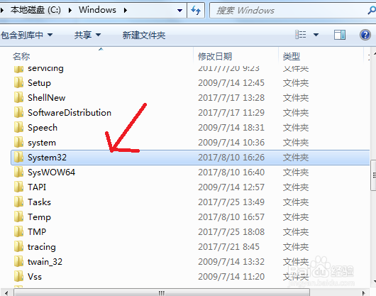 如何解决缺少msvcr.dll可执行文件丢失问题
