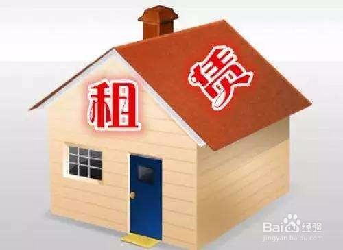 租房如何提取住房公积金