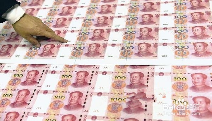 新版人民币旧版验钞机不识别怎么办？怎么解决？