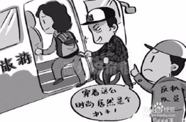怎样避免旅途综合征
